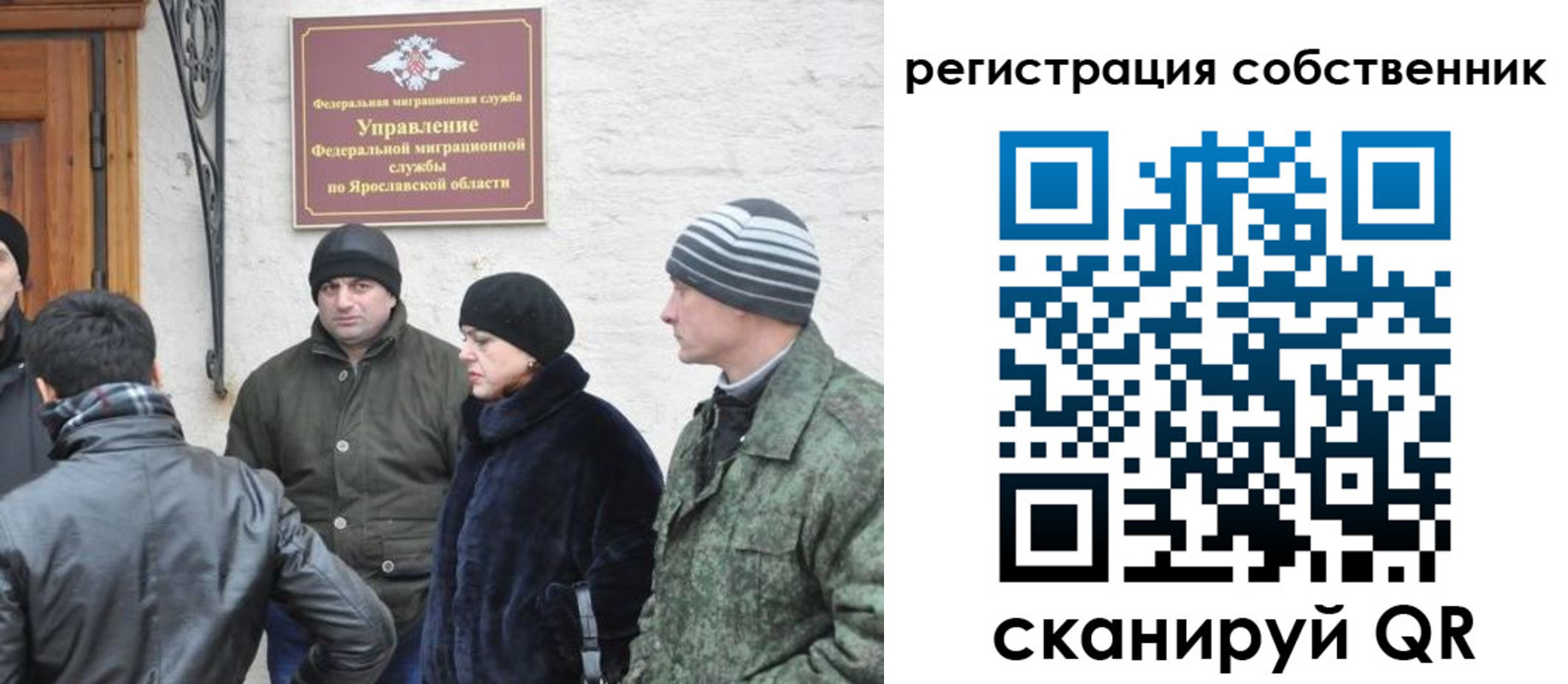 прописка гарантия в Кинеле