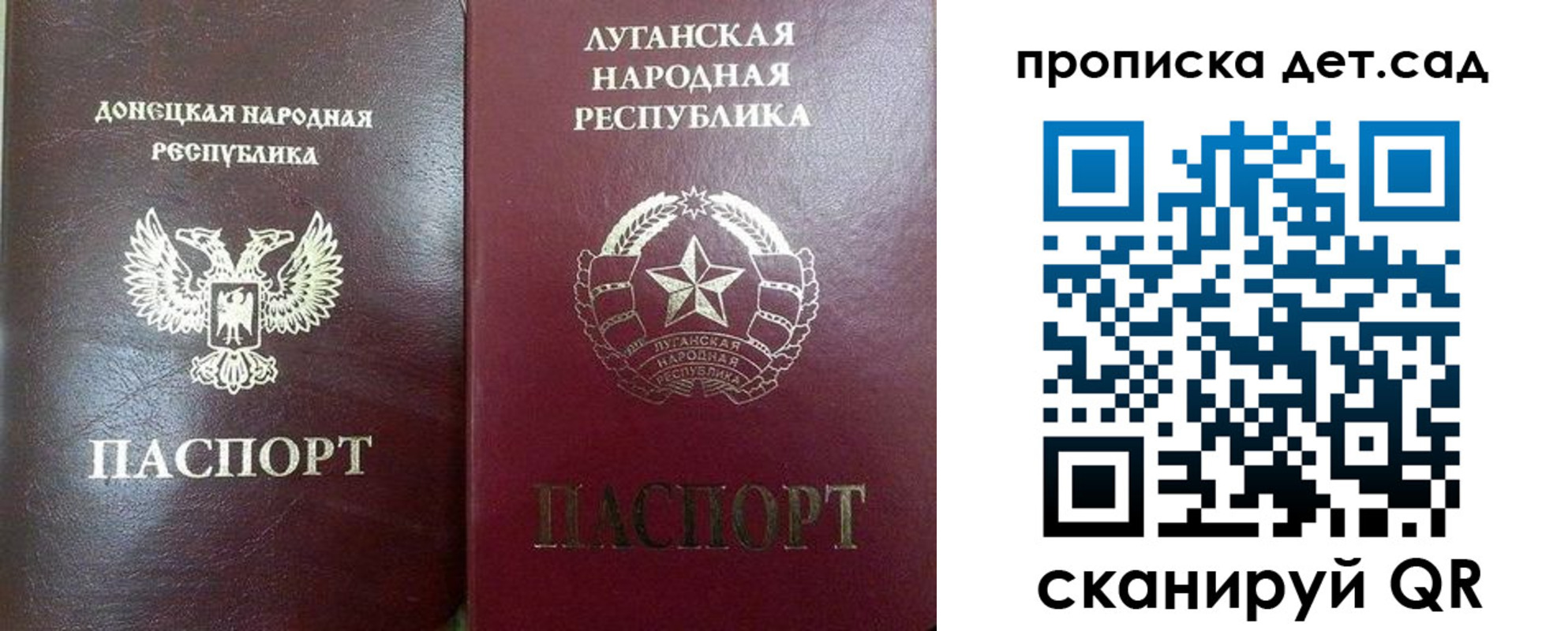 прописка регистрация в Кинеле