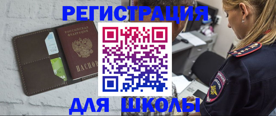 пропишу в квартире в Кинеле